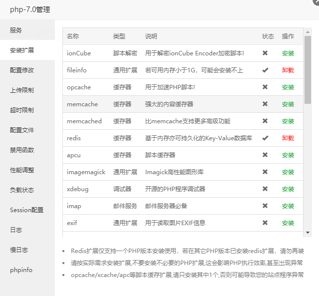 直播加游戏源码