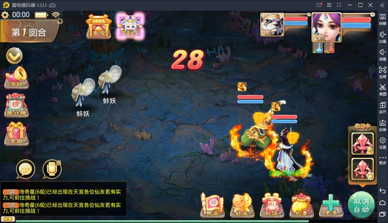 纵横大话服务端源码通用充值接口内充支付GM后台