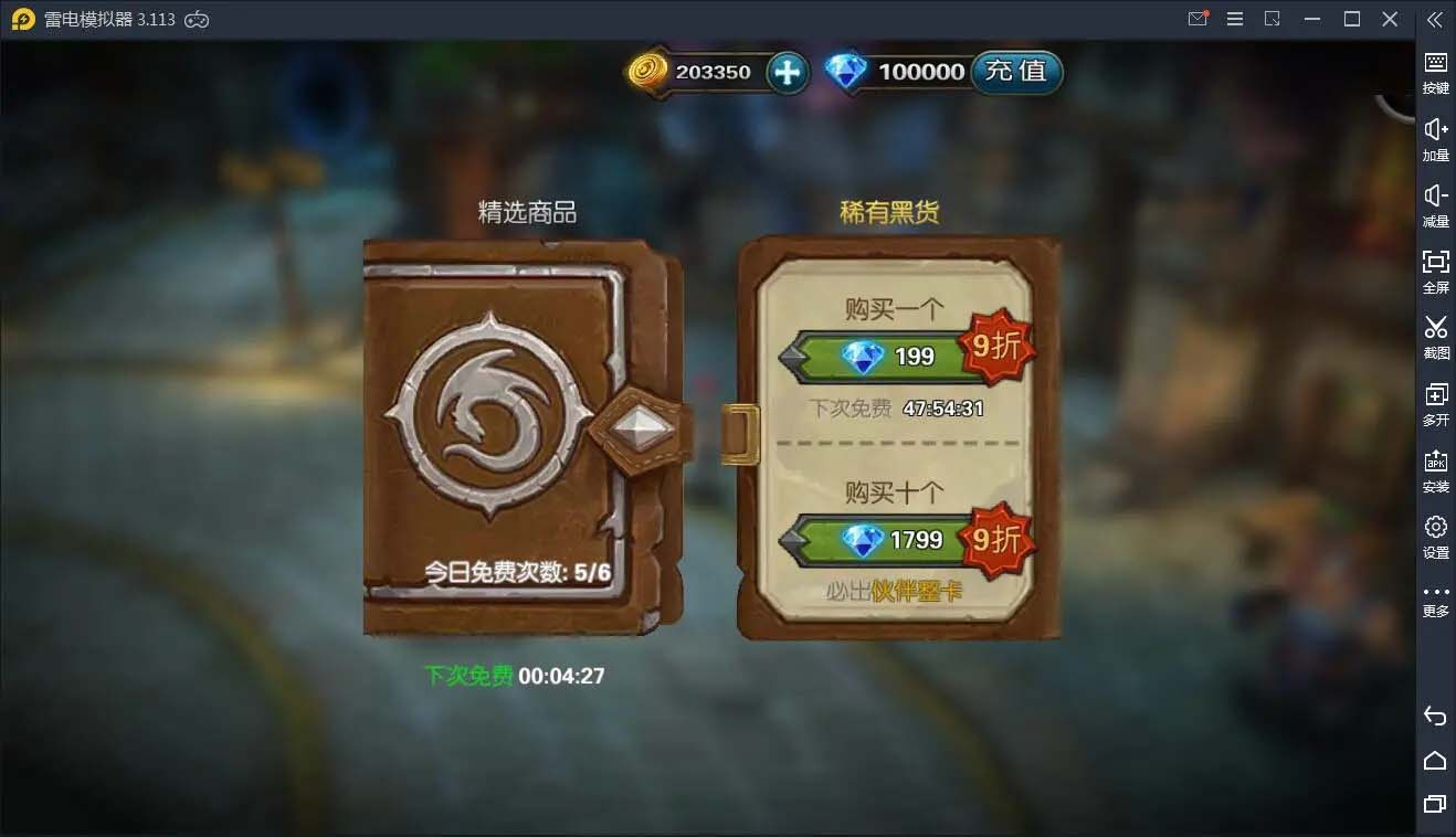 4手游龙骑战歌+视频教程WIN一键服务端deed6d18efb9d92aca10f08699ed7ad05e7d6b2.png
