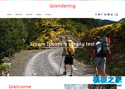 徒步自由行旅游社网站模板下载
