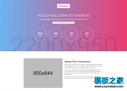 紫色渐变商务项目招商专题html5模板