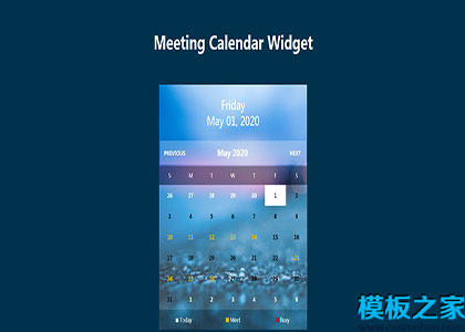 Calendar深蓝色会议室日历部件响应式网站模板
