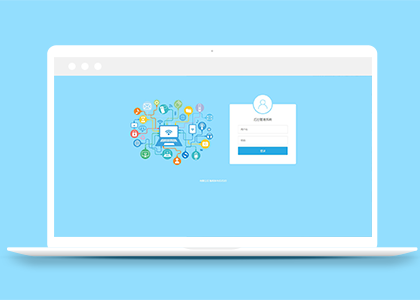 蓝色简洁图案后台登录前端页面模板