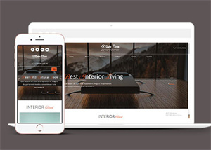 房屋装饰类公司网站模板下载