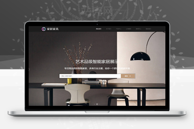 织梦dedecms响应式家居建材家具类网站模板下载(自适应手机端)