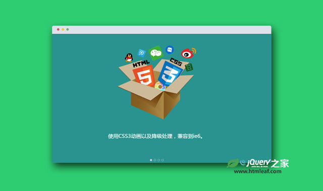 跨浏览器和兼容手机浏览器的全屏页面切换js插件