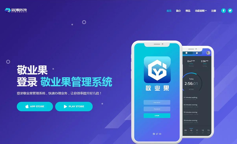 PHP曼姿OA系统/办公协同系统源码