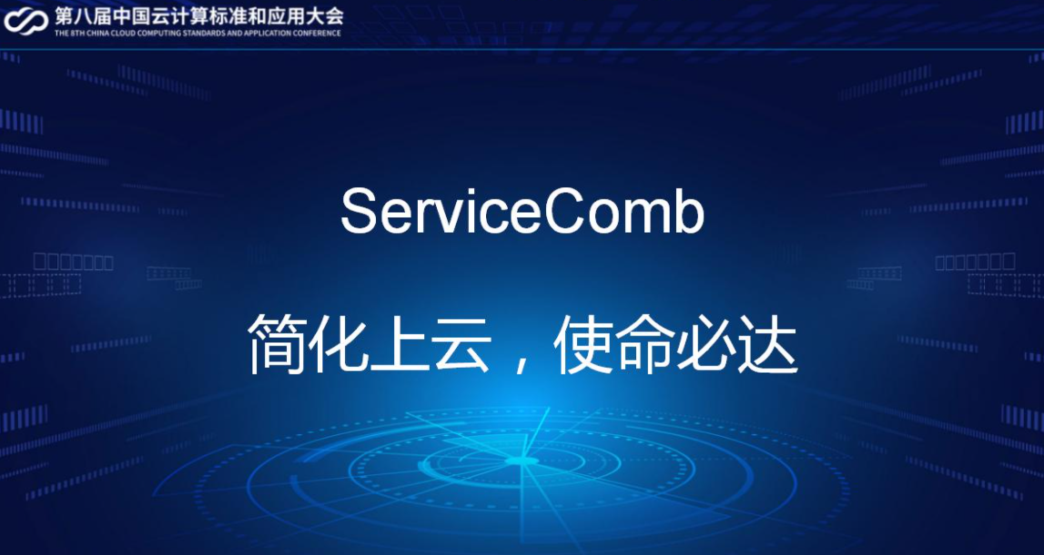 华为ServiceComb微服务框架Docker+K8s+华为云Paas服务Devops