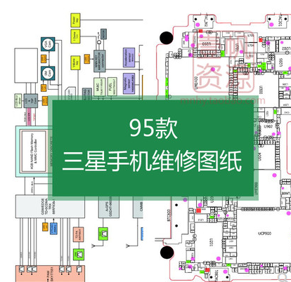 95款三星手机原厂维修图纸点位图pdf文件