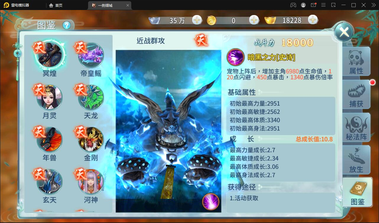 仙侠手游一剑问情Linux手工服务端GM后台源码