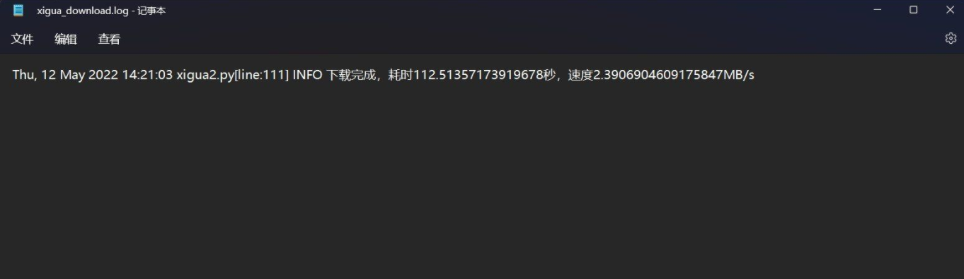 python西瓜视频下载工具及源码