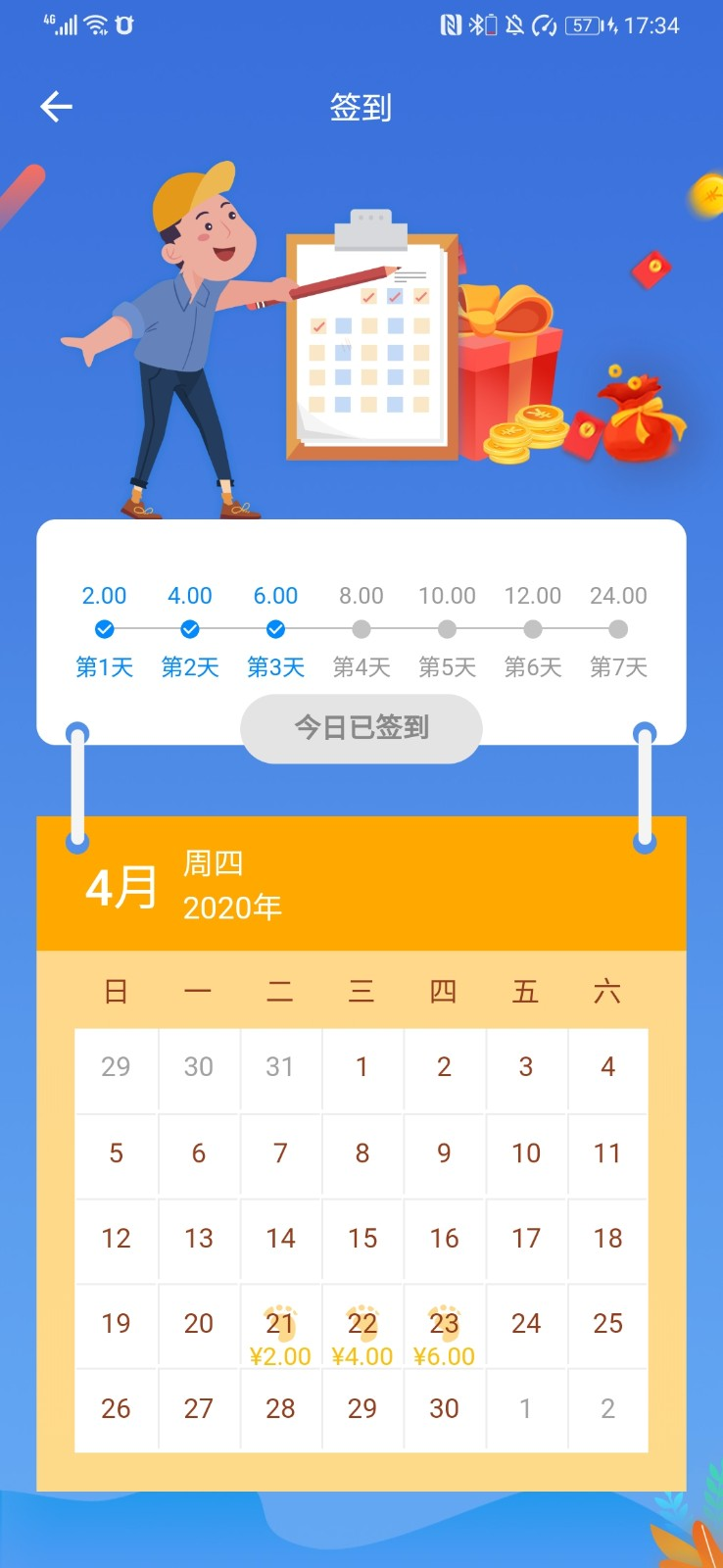 java前后端离IM即时通讯聊天系统源码