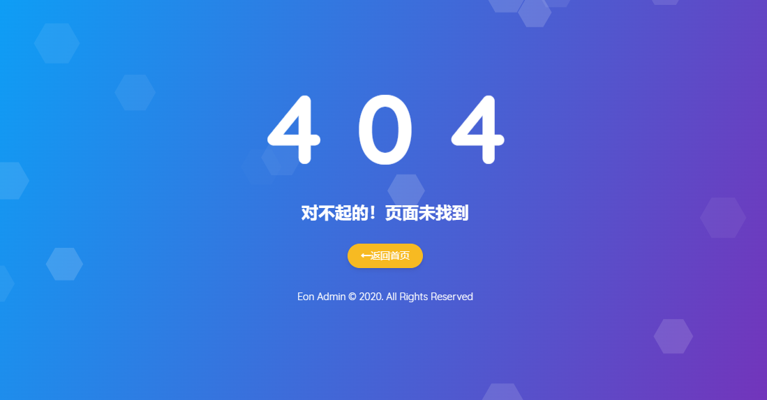 动态背景404错误HTML5模板