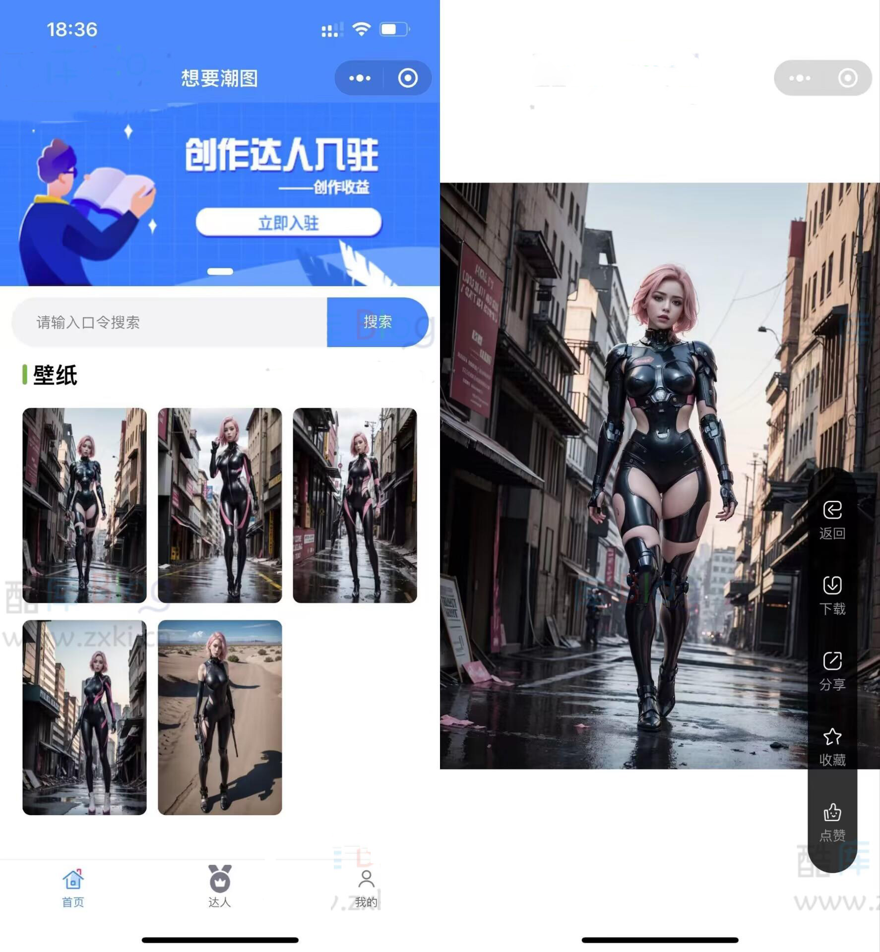 抖音微信取图小程序源码uniapp+thinkphp框架+搭建教程