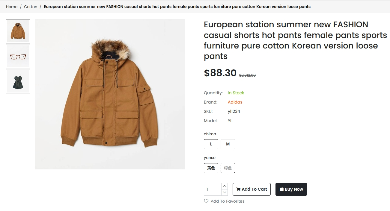 beikeshop3.png